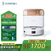 科沃斯 ECOVACS mini系列 DJX11 扫拖一体机 橙色