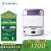 科沃斯 ECOVACS mini系列 DJX11 扫拖一体机 紫色