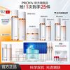 珀莱雅 双抗精华1.0抗初衰老提亮肤色提拉紧致补水女