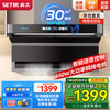 森太 抽油烟机 顶侧双吸直流变频7字型油烟机1000Pa增压家用吸油烟 B813BQL