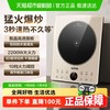苏泊尔 电磁炉大功率智能定时火锅炒菜多功能电磁炉家用