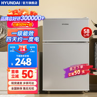 现代影音 BCD-108HCMC 直冷三门冰箱 56L 金色