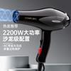 康夫 KF-8925 电吹风 黑色