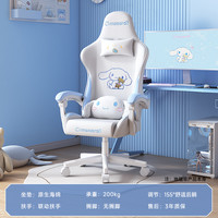 速一 SutoFast 玉桂狗电竞椅男大耳狗女生游戏椅电脑椅家用舒适人体工学椅子