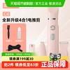 L&W BROS 来旺兄弟 .）宠物狗狗剃毛器猫咪电动电推剪推子剪甲磨甲器修脚毛四合一 PLUS 9代多功能宠物剃毛器C4 plus版