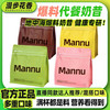zuo一下 漫步花香代餐奶昔fibooo爆料搭配减莓莓轻乳+牛油果耶耶+香蕉牛乳味