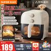 苏泊尔 空气炸锅 可视 5L家用大容量 1300W大功率