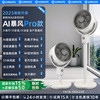 艾美特 空气循环扇家用电风扇新款音静摇头大风力节能台式两用落地