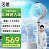 贝昂 空气循环扇静音卧室客厅电风扇智能语音节能大风力直流变频家用风扇台式桌面电风扇3D摇头 SF3 Pro鸿蒙智联