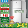 志高 双门冰箱小型出租房宿舍双开门冷藏冷冻一级能效家用大容量办公室电冰箱