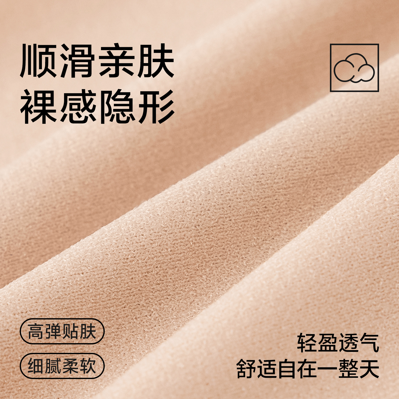 霜奶白【超薄美背】细肩带