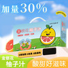 金银花柚子汁成人儿童西柚汁梨汁100ml*10袋