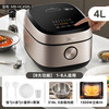 美的 MB-HC459S 电饭煲 4L 钛钢灰