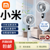 京喜 小米宝宝系列家用电风扇/空气循环扇落地办公暴风驱蚊智能语音负离子落地扇节能大风力轻音净化扇