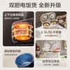 苏泊尔 双胆电饭煲电饭锅 家用多功能2.5L+2.5L双胆双控二合一上下双热源煮饭25TC0052 2.5L双胆