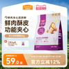 麦富迪 鲜肉夹心猫粮 2kg