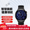 华为 HUAWEI 手表Watch4运动智能eSIM独立通话心率血氧血糖Pro微体检呼吸 Watch 4氟橡胶表带 官方标配+贴膜