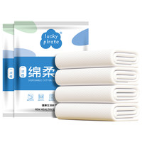 艾一世 一次性浴巾旅行便携宾馆家用沐浴洗澡巾酒店成本浴袍浴裙