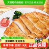 大用 水煮即食鸡胸肉新鲜水煎鸡扒鸡排200g
