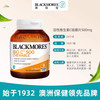 澳佳宝 澳洲BLACKMORES澳佳宝活性VC1000mg150片高含量维生素C美白强免疫