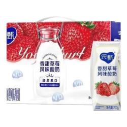 纯甄 草莓果粒风味酸奶笑脸包200g*10盒/提 中秋送礼礼盒团购 5月产