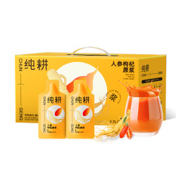 纯耕 人参枸杞原浆2.7L礼盒宁夏鲜榨原汁饮品长白山人参