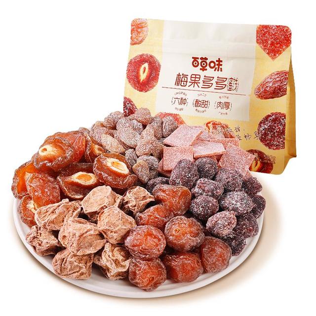 宅家食光：百草味 梅果多多500g混合口味话梅杨梅葡萄干蜜饯果脯果干