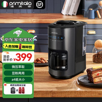 浦美泰 primitalia 美式咖啡机家用小型现磨一体机 美式全自动办公室豆粉两用 C200