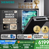 西门子 SIEMENS 黑魔镜636Ultra16套+3嵌入式洗碗机微米蒸汽洗一键单消毒单烘干智能抽湿烘干3.0