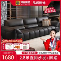 梵宜 意式极简 大象耳朵沙发 客厅小户型出租屋别墅高档沙发组合