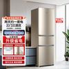 海尔 Haier 小型三门迷你节能直冷家用宿舍租房办公室家电 219升