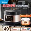 美的 MB-RE331 微压电饭煲 3L