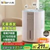小熊 无雾加湿器4L 卧室轻音婴儿用办公室大容量 JSQ-F40J1