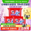 奥妙 3合1洗衣凝珠 薰衣草香