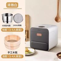 華缨 华缨低糖电饭煲1-5人家用高级智能预约电饭锅米汤分离减糖3升沥米饭多功能 红色  (香杉木甑) 3L