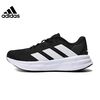adidas 阿迪达斯 GALAXY 7 女款跑步鞋 ID8765