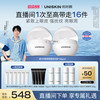 优时颜 UNISKIN 微笑抗老系列 淡纹紧致眼部精华霜 第三代