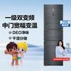 海尔 Haier BCD-235WLHC35DDY 风冷三门冰箱 235L 银河灰