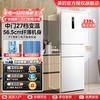 美的 251三门冰箱小型家用风冷一级能效节能无霜变频净味超薄239升