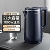 九阳 家用电水壶 2L