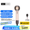 戴森 dyson Supersonic系列 HD16 电吹风 落日玫瑰