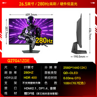 AOC 显示器27英寸2K360Hz爱攻OLED高刷AG276QSD电竞电脑QD屏幕外接