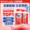 Move Free 益节 氨糖软骨素钙片 200粒*2瓶