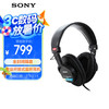 索尼 SONY MDR-7506 耳罩式头戴式降噪有线耳机 黑色