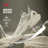李宁 LI-NING 驭帅 ULTRA LOW 男款篮球鞋