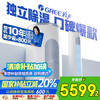 格力 GREE 云逸-Ⅱ系列 KFR-72LW/NhGm1BAj 新一级能效 立柜式空调 3匹