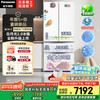 松下 Panasonic 白月光2.0冰箱法式多门515升家用超薄零嵌入式风冷无霜自动制冰一级能效NR-ED52APB-W