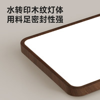 JIANDUN简顿 全光谱护眼 吸顶灯