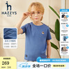 HAZZYS 品牌童装男女童T恤舒适轻薄弹力简约休闲基础百搭款短袖圆领衫 凫蓝色525 145cm