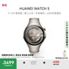 华为 HUAWEI WATCH 5 智能手表 46mm 钛空银